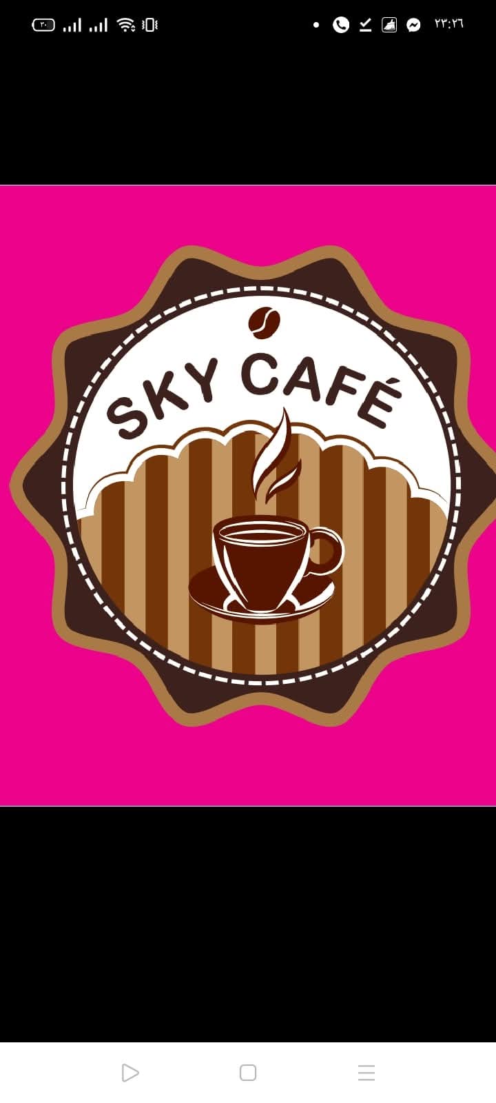 Sky